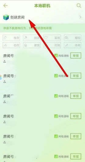 起床战争国际服官方版