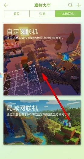 起床战争国际服官方版
