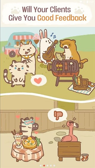 动物餐厅国际服截图5