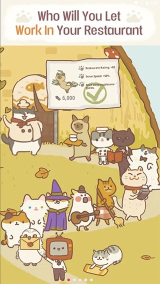 动物餐厅国际服截图2