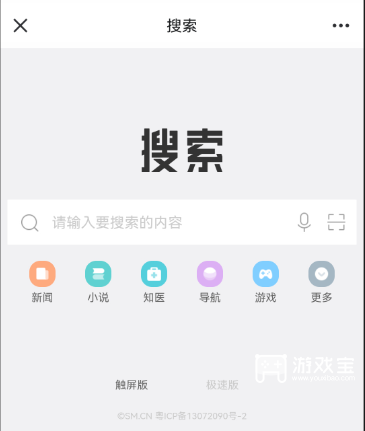 UC歌手2024摇人榜怎么投屏
