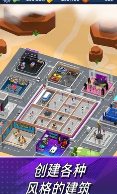 篮球经理24截图7