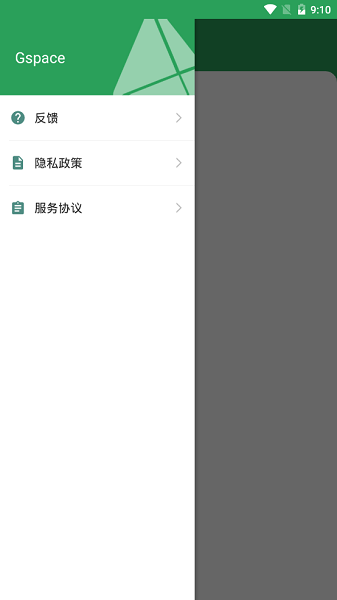 gspace华为装google play