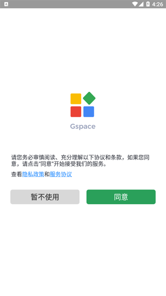 gspace华为装google play