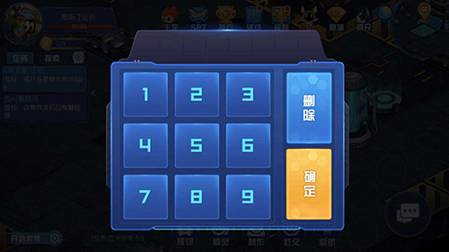 赛尔号星球大战