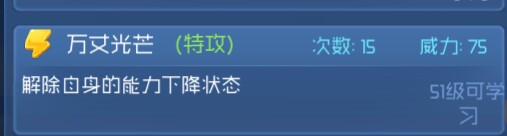 赛尔号星球大战vivo版