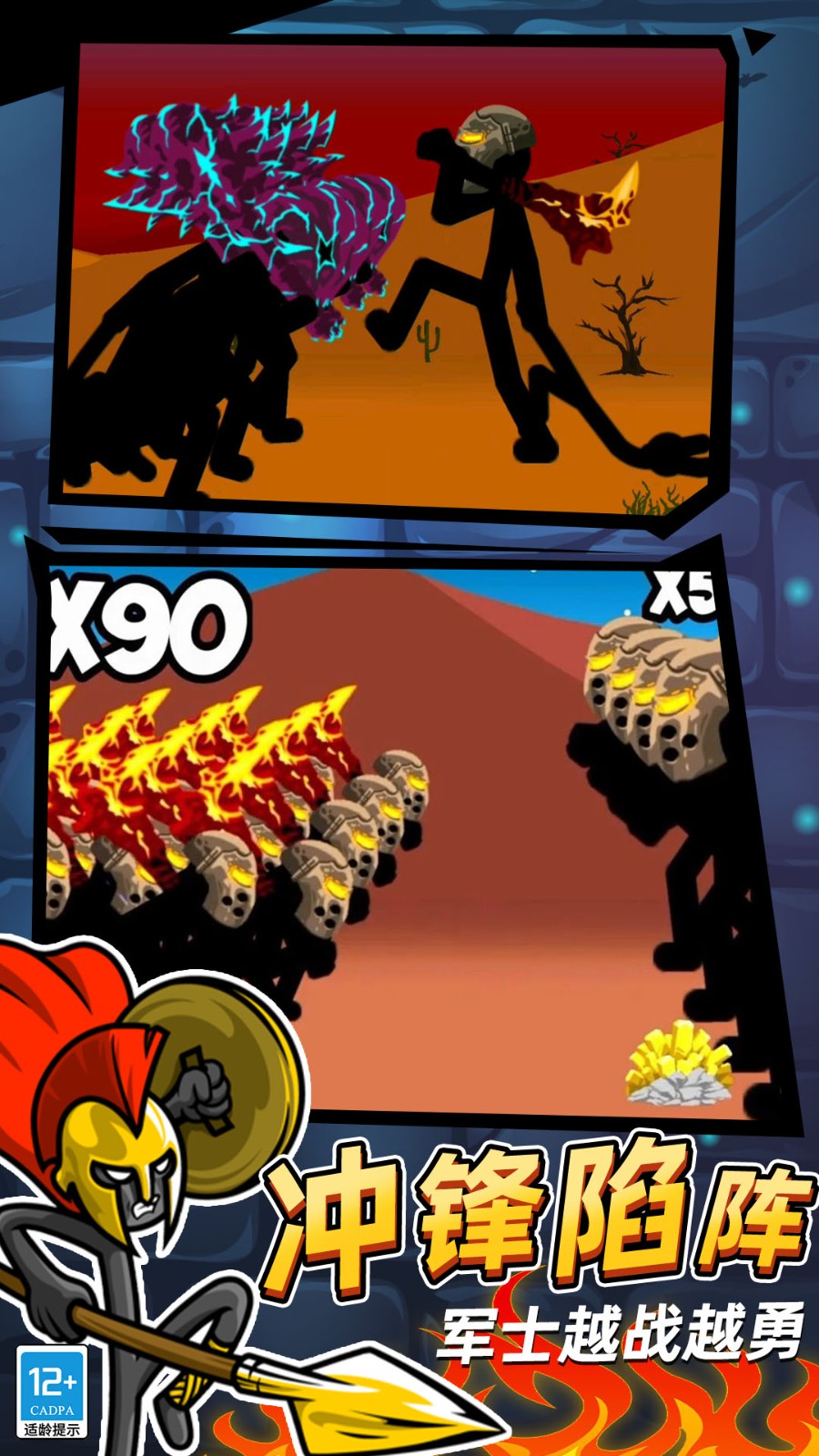 火柴人立方世界截图4