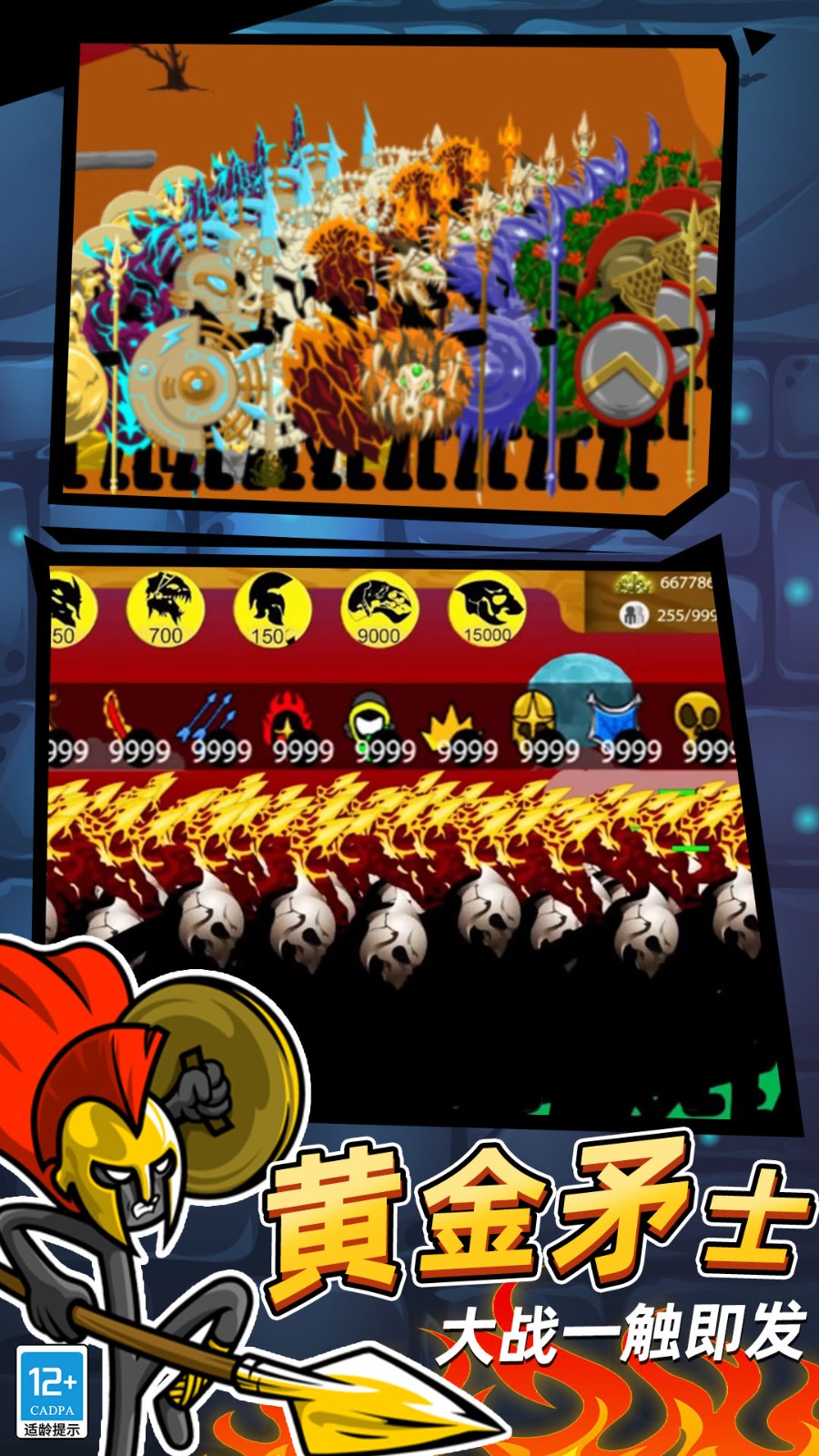 火柴人立方世界截图1