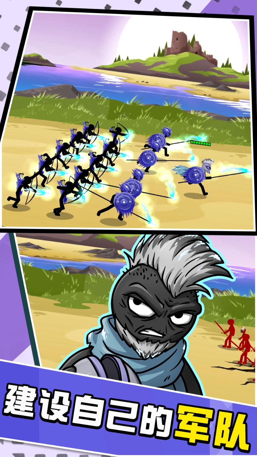 火柴人全力对决截图3