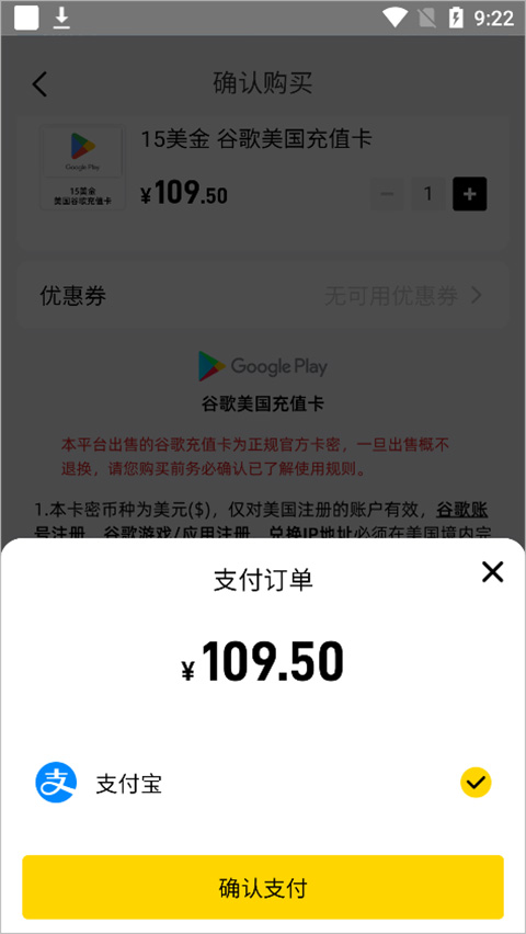 闪氪官方版