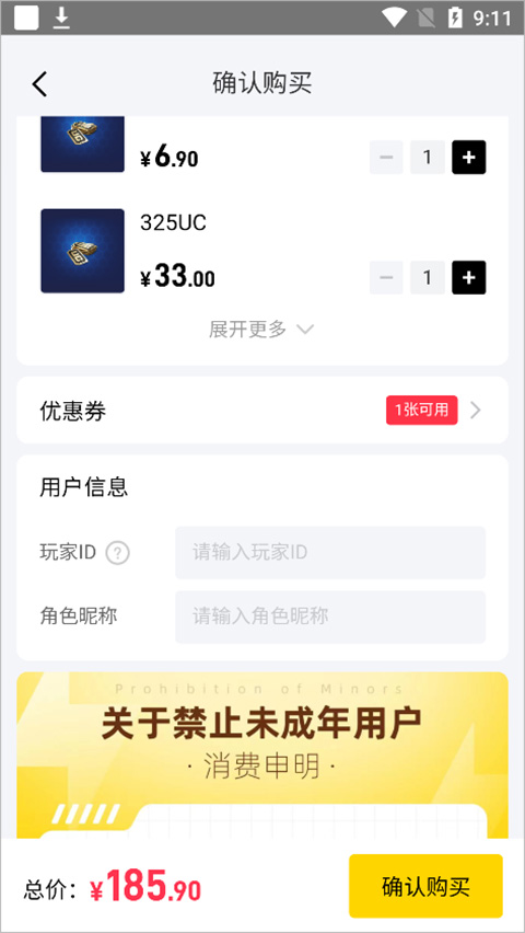 闪氪官方版