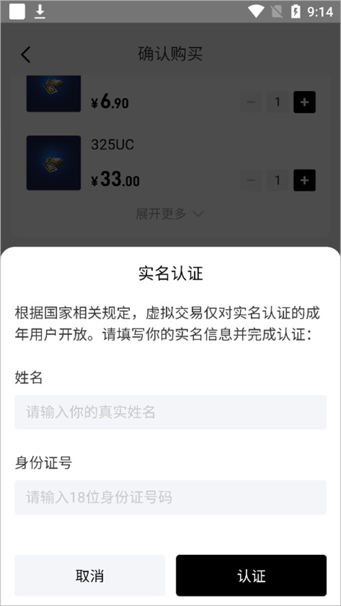 闪氪官方版
