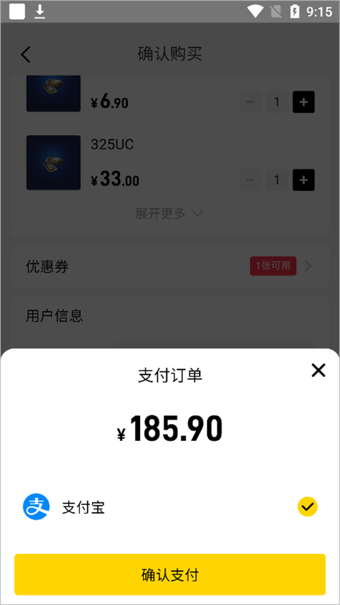 闪氪官方版