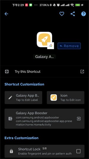 Galaxy app Booster截图4