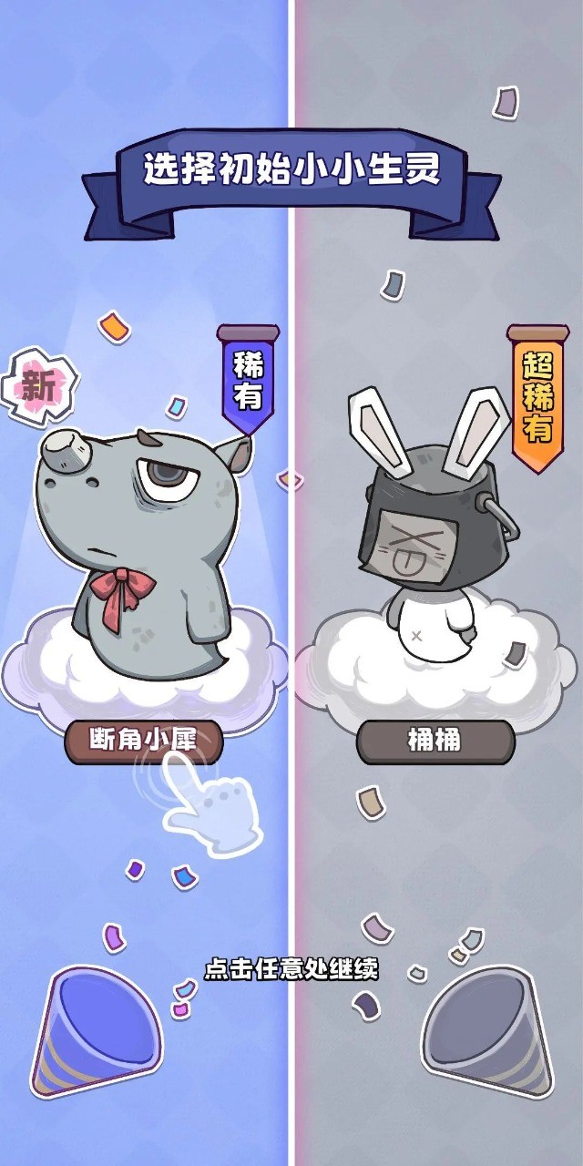 我在云端很想你截图5