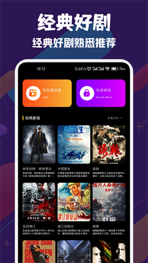 风筝影视截图1
