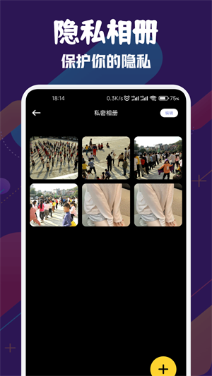 风筝影视截图4