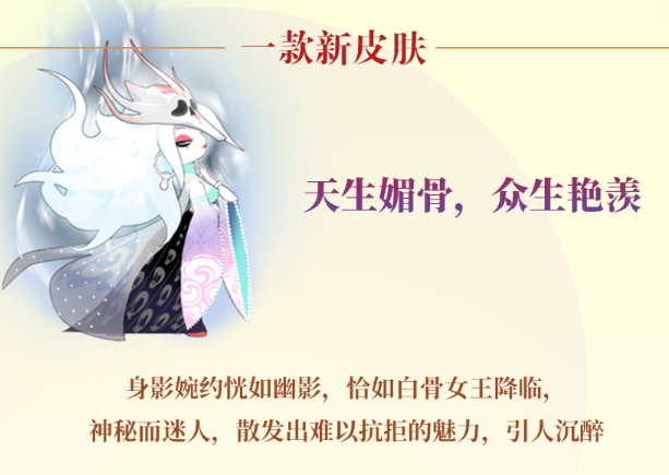 闹闹天宫