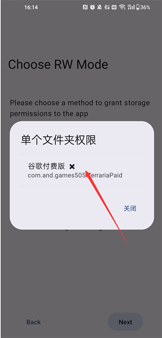 泰拉瑞亚编辑器