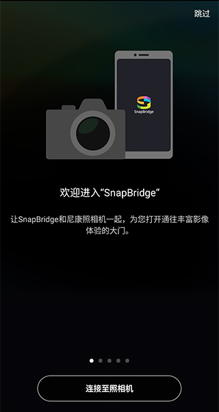 SnapBridge