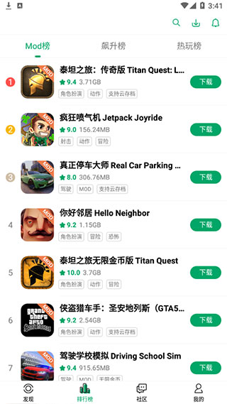 纽扣助手安卓版