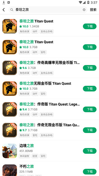 纽扣助手安卓版