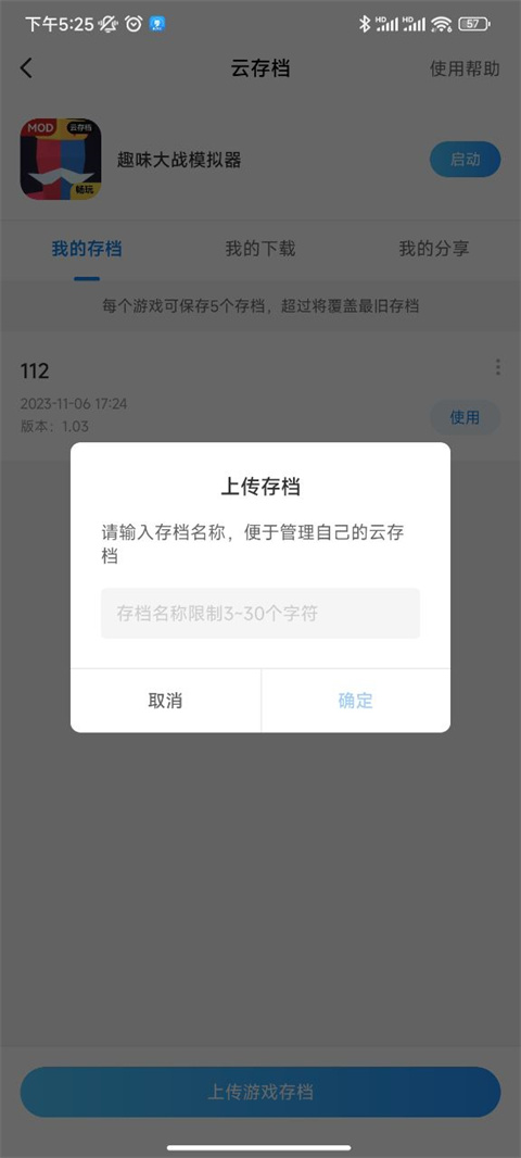 光环助手官网