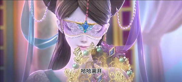 叶罗丽时辰砂手游