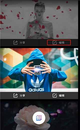 玩效AR特效相机