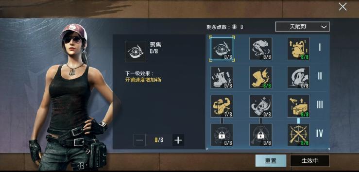 和平精英地铁逃生