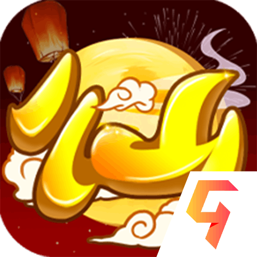 天仙月永久内置折扣