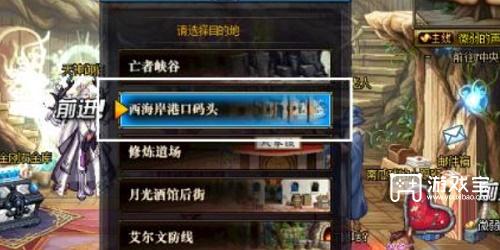 地下城与勇士手游逆流瀑布在哪里