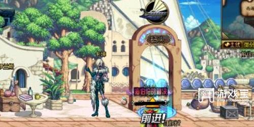 地下城与勇士手游逆流瀑布在哪里