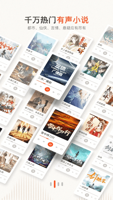 喜马拉雅官方正版