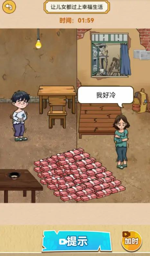 一直沙雕一直爽截图1