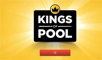 kings of pool