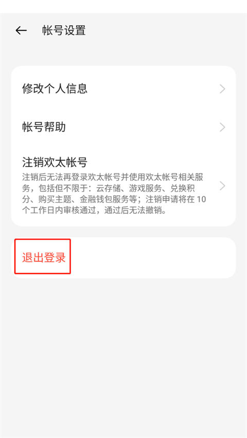 oppo手机游戏中心