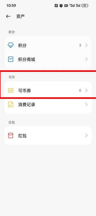 oppo手机游戏中心