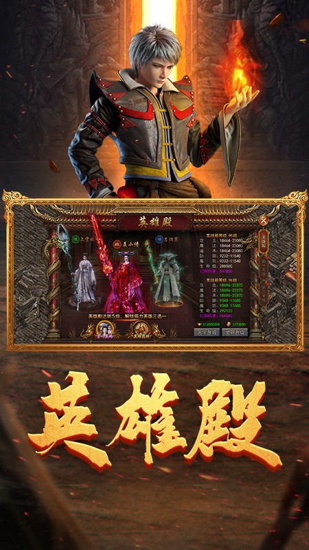 贪玩龙迹之城截图4