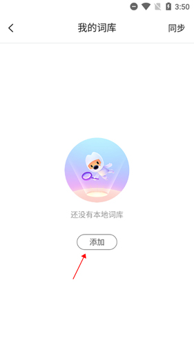 搜狗输入法ColorOS版