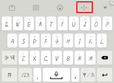 搜狗输入法OPPO版
