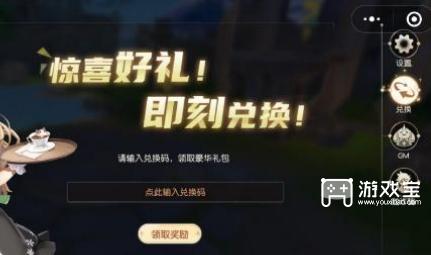 柱子英豪兑换码2024最新一览