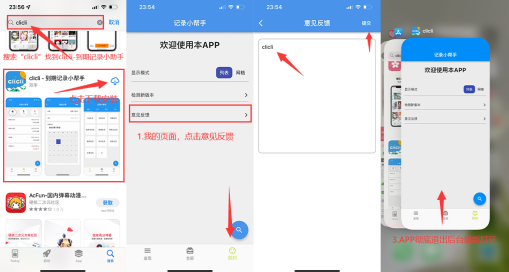 clicli动漫app