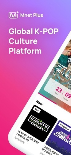 MnetPlus截图6