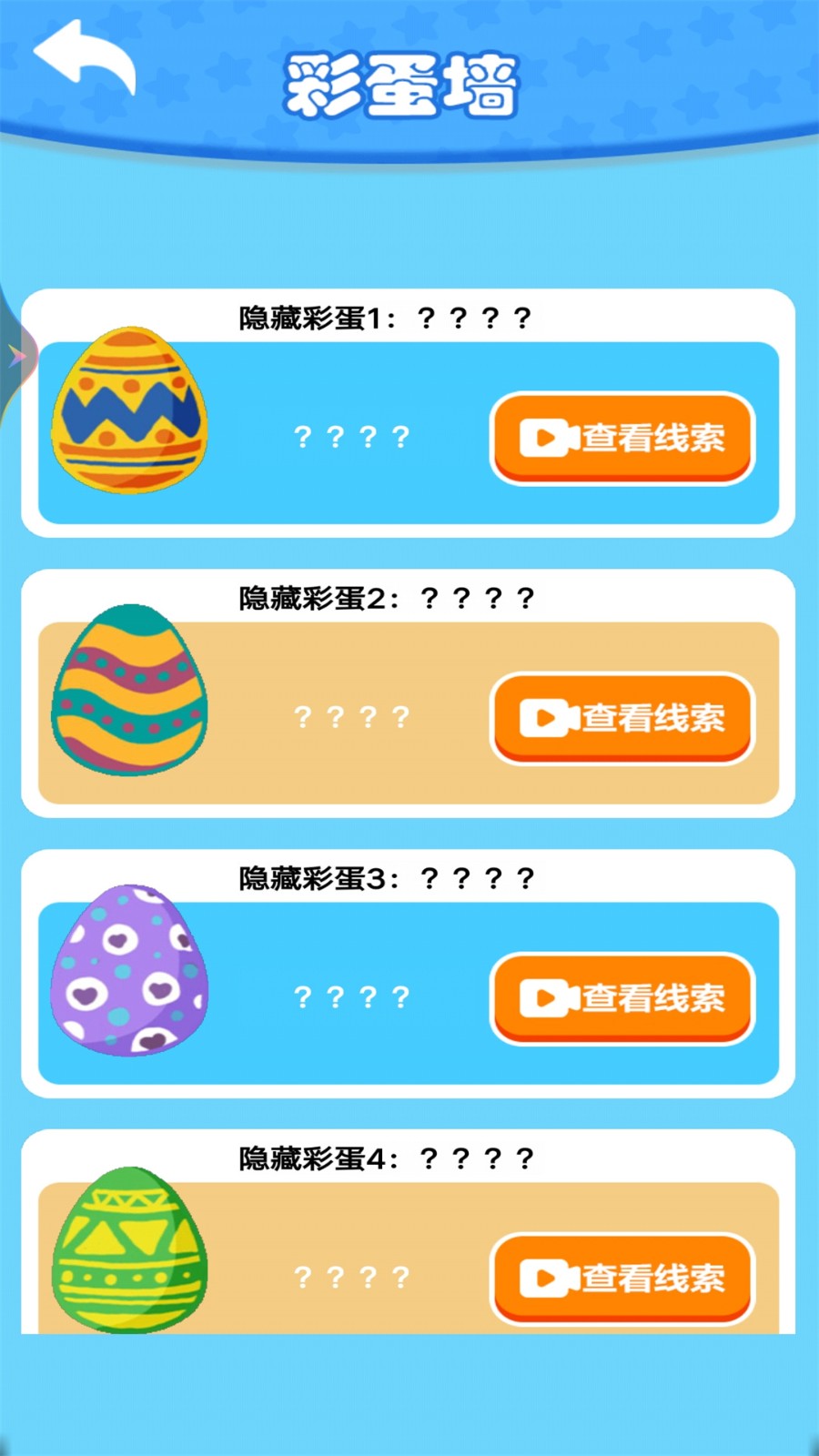 深海钓鱼大神截图2