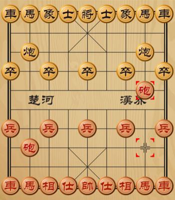 象棋联机版