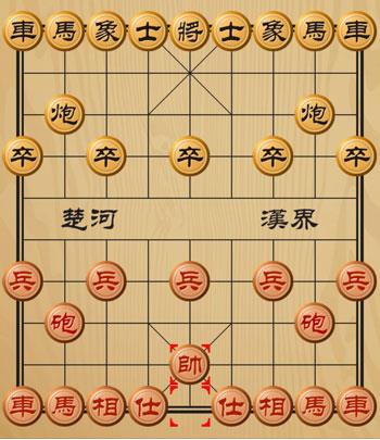 象棋联机版