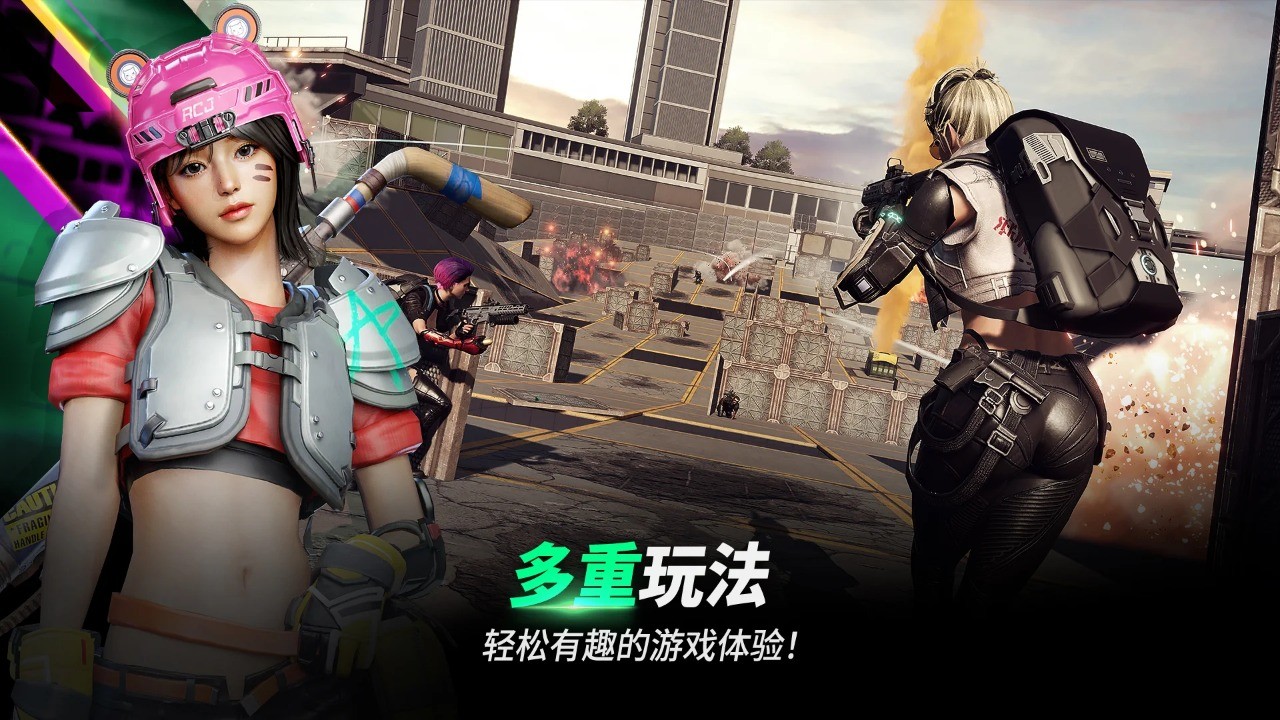 PUBG NEW STATE官方版截图2