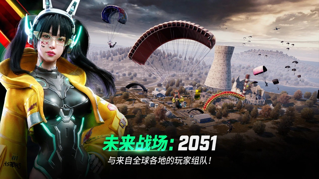 PUBG NEW STATE官方版截图5