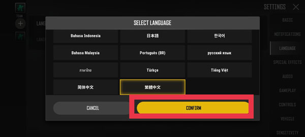 PUBG NEW STATE官方版